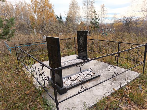 Салтанов Василий Александрович