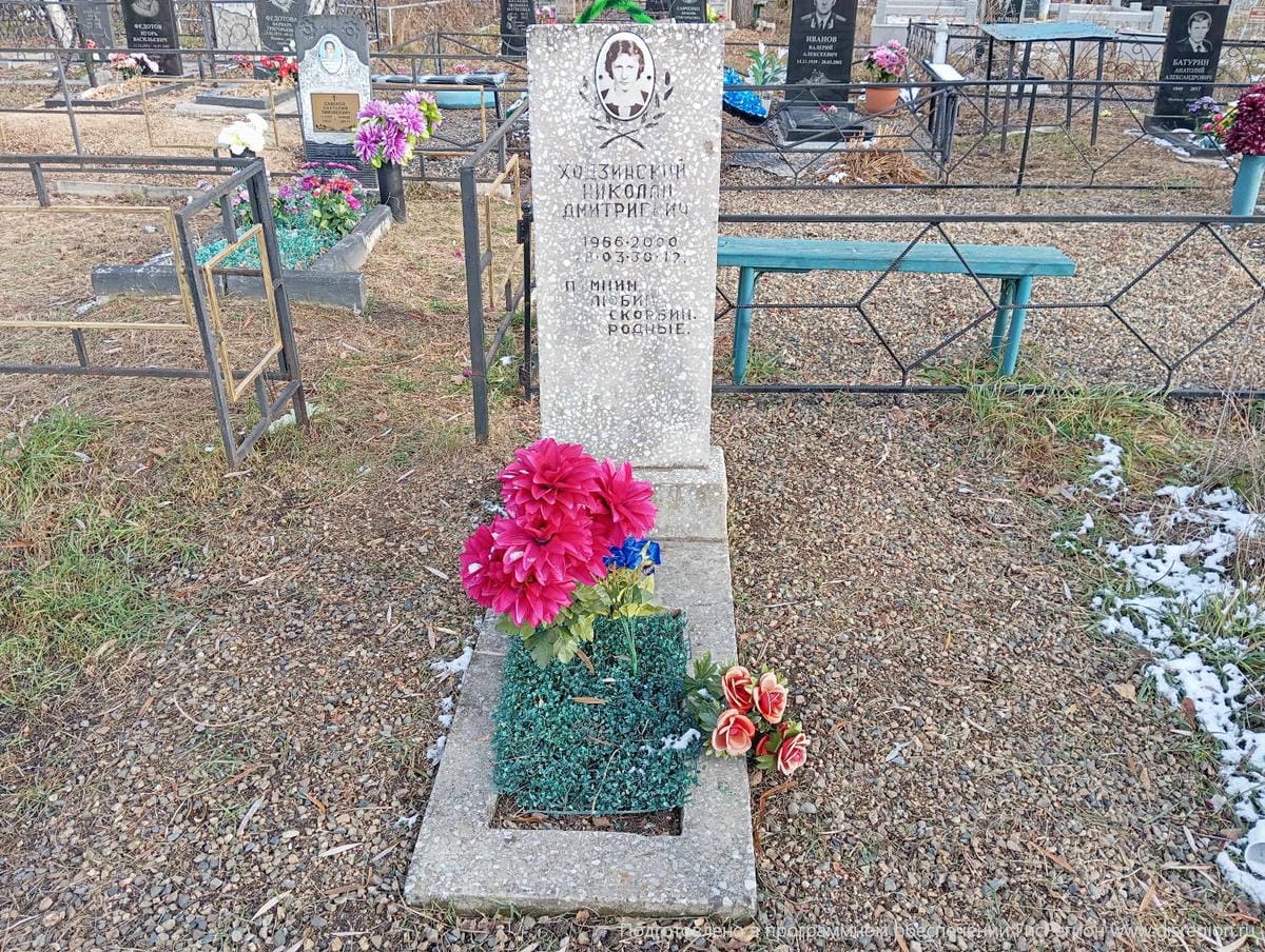 Ходзинский Николай Дмитриевич