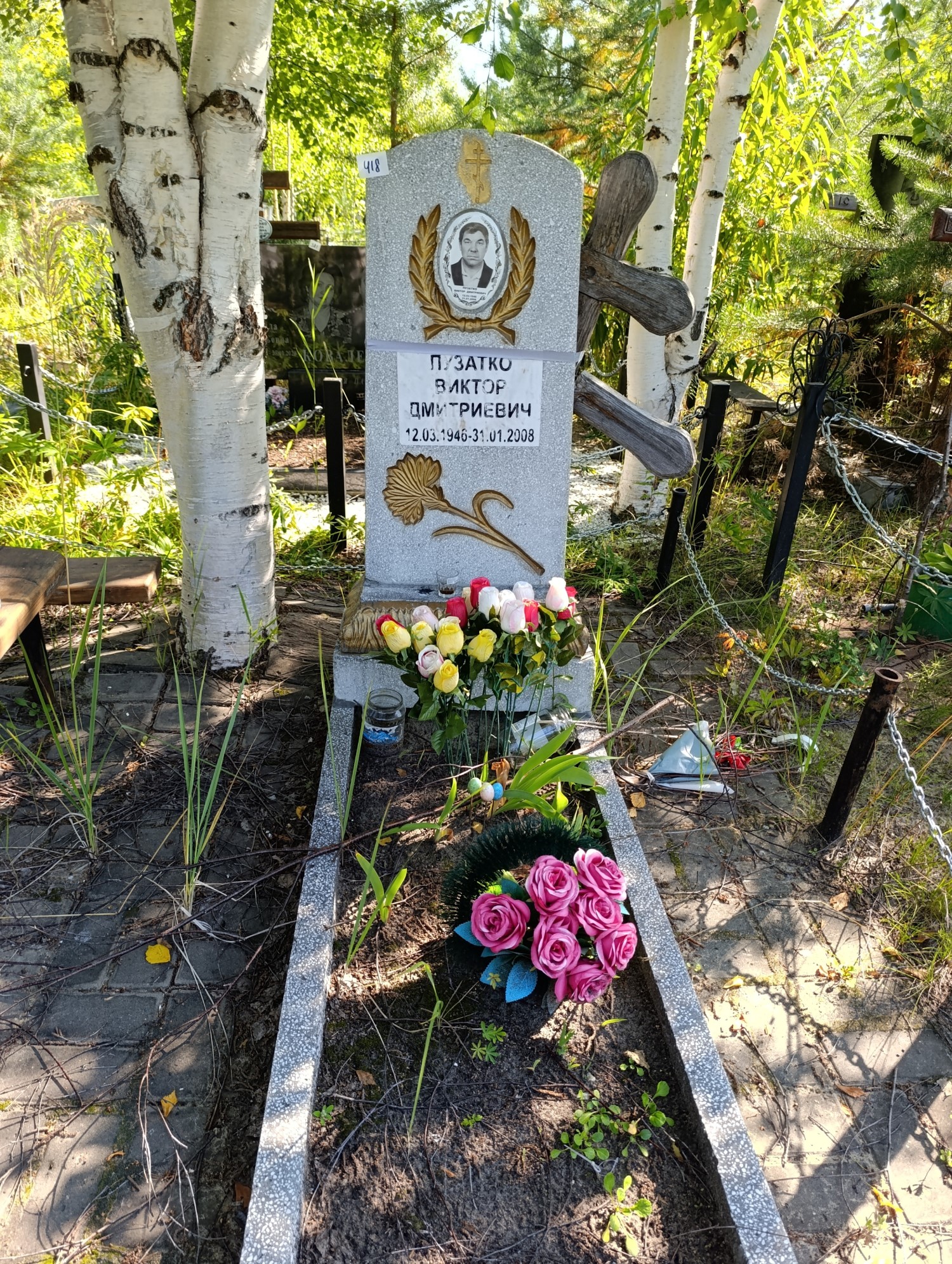 Пузатко Виктор Дмитриевич