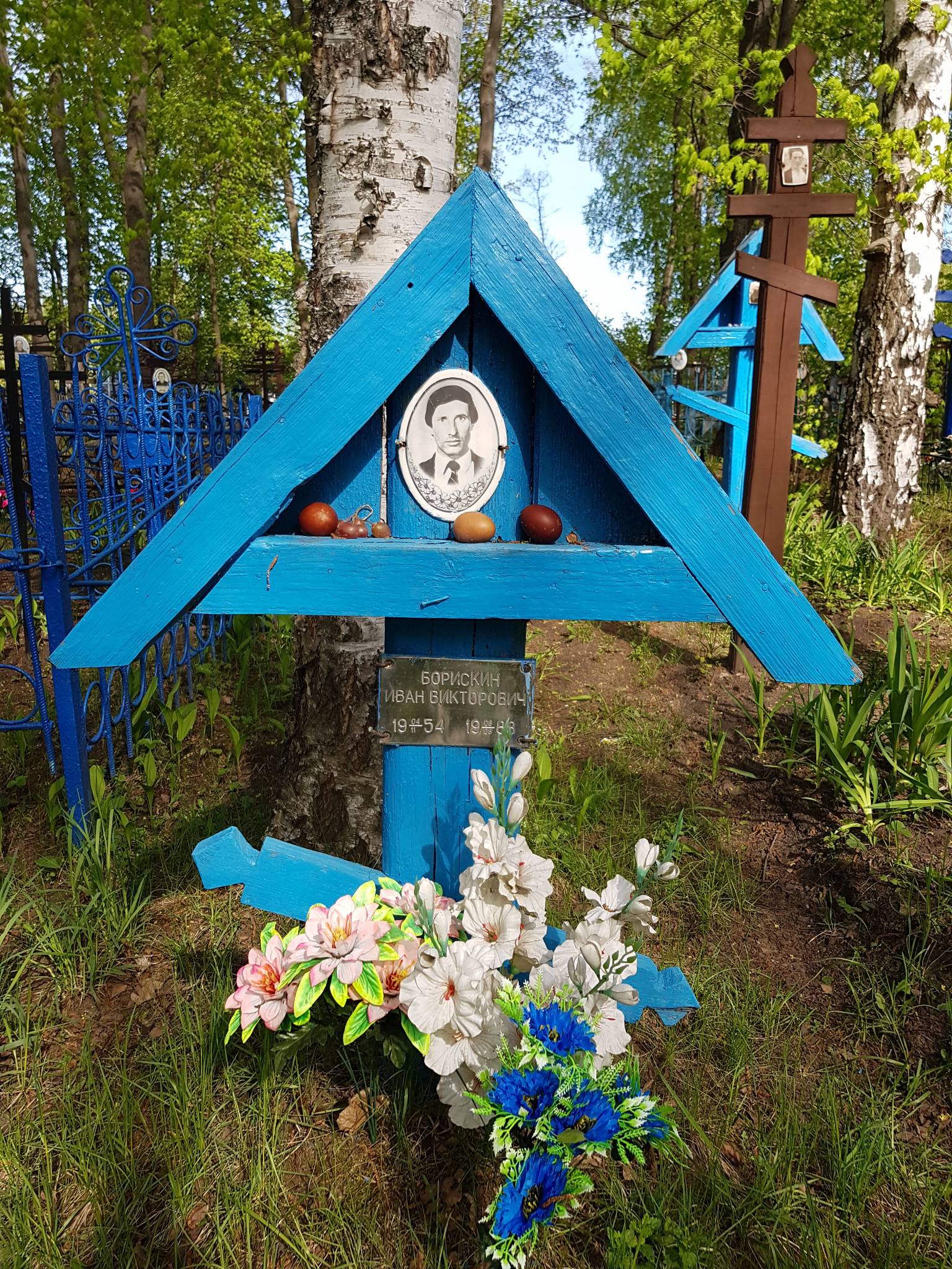 Борискин Иван Викторович