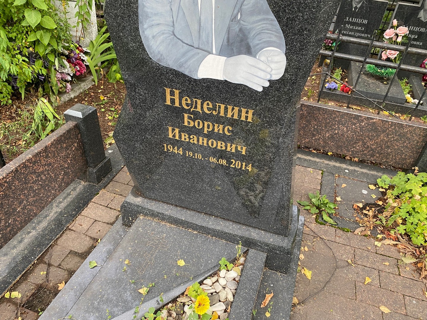 Неделин