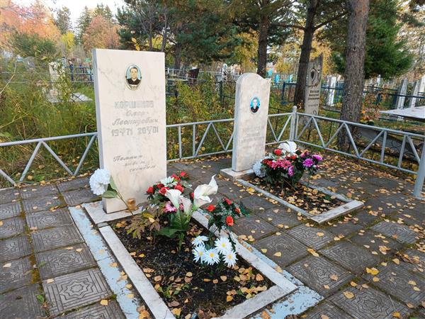 Коршунов Леонид Афанасьевич