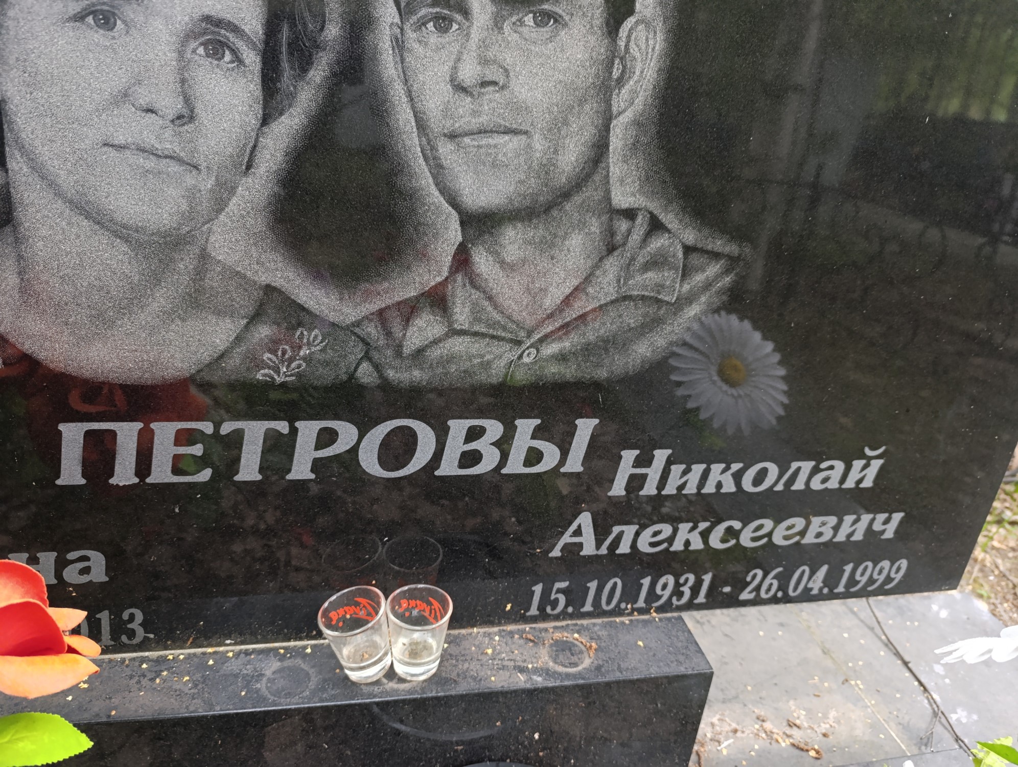 Петров Николай Алексеевич