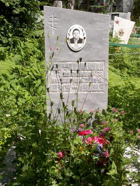 Ярчихин Иван Андреевич