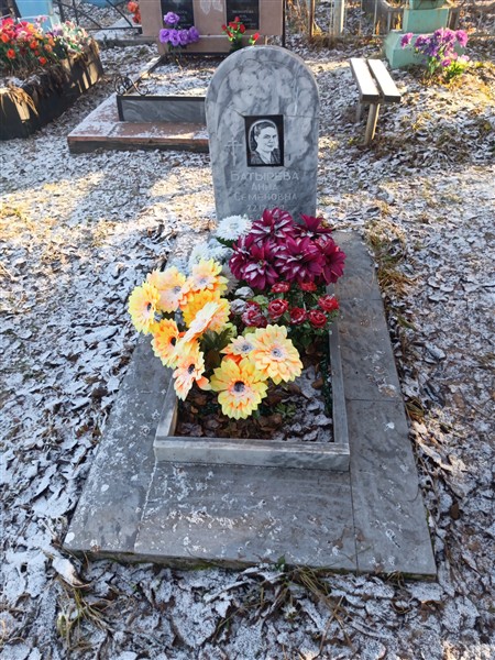 Батырева Анна Семеновна