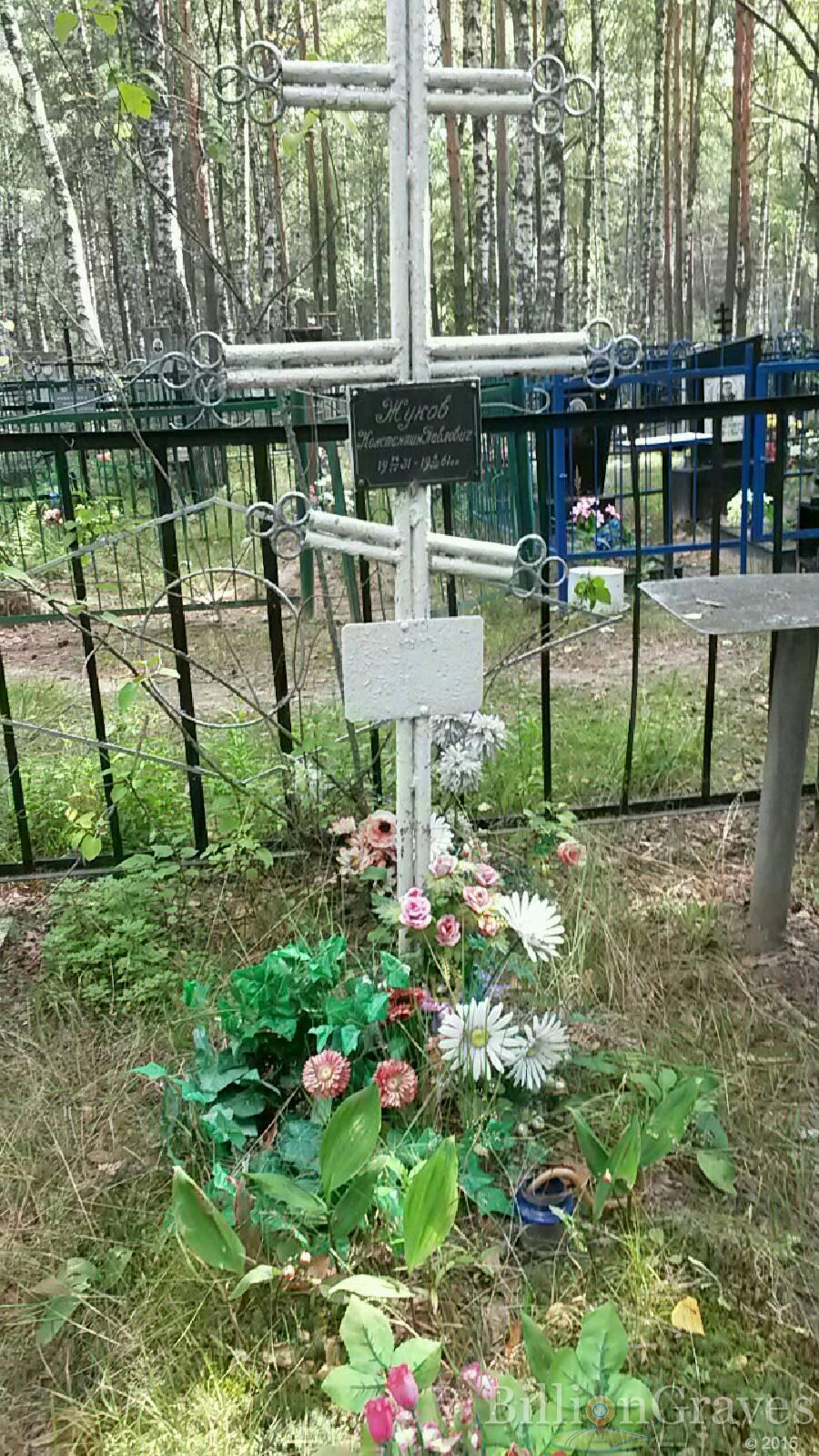 Жуков Константин Павлович