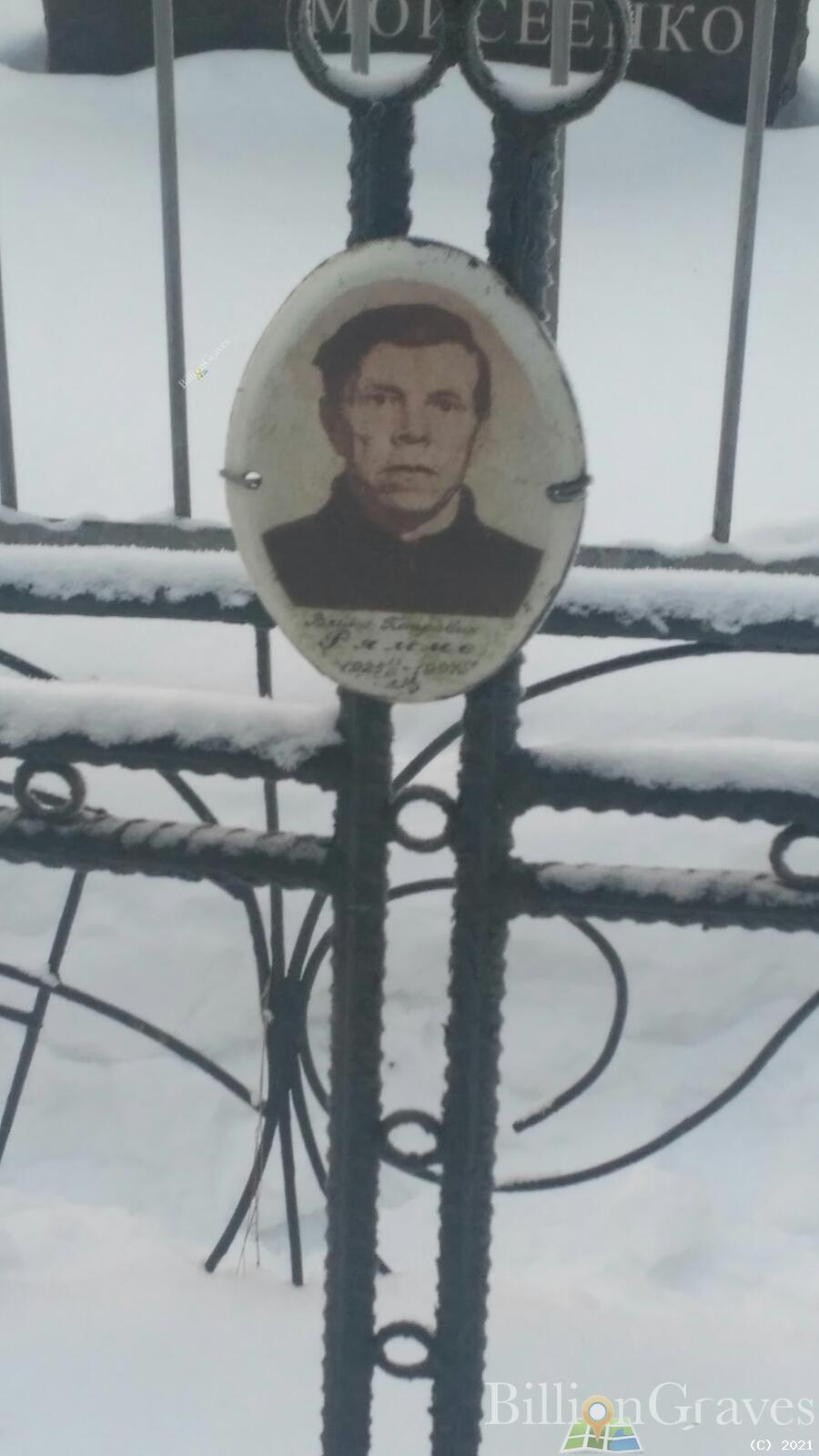 Рямме Вяйнё Петрович