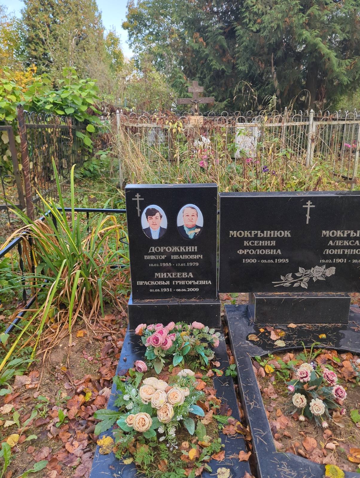 Дорожкин Виктор Иванович