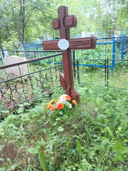 Степанова Галина Федоровна