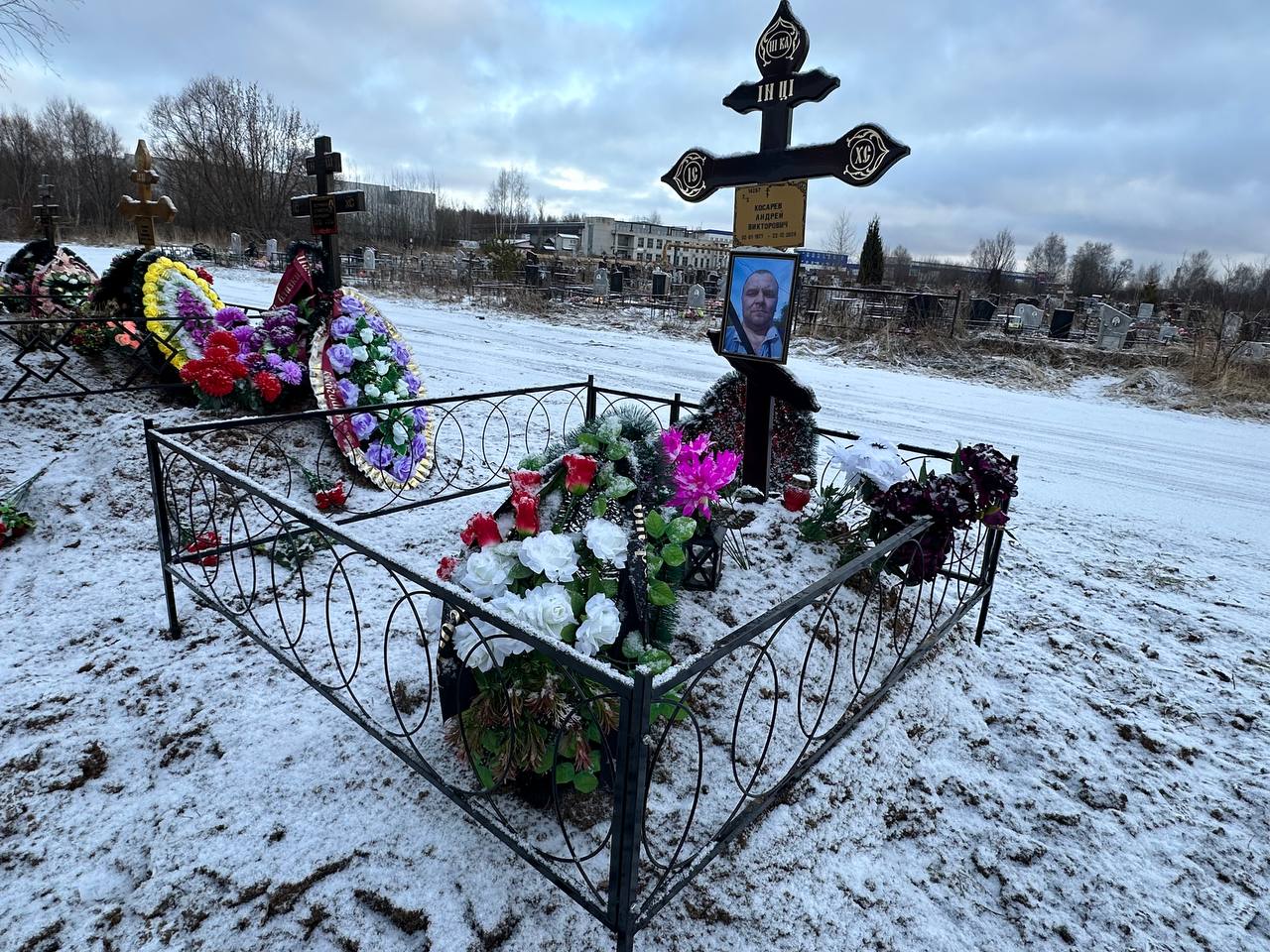 Косарев