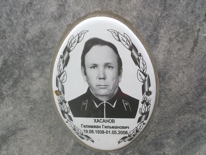 Гилемжан Хасанов Гильманович