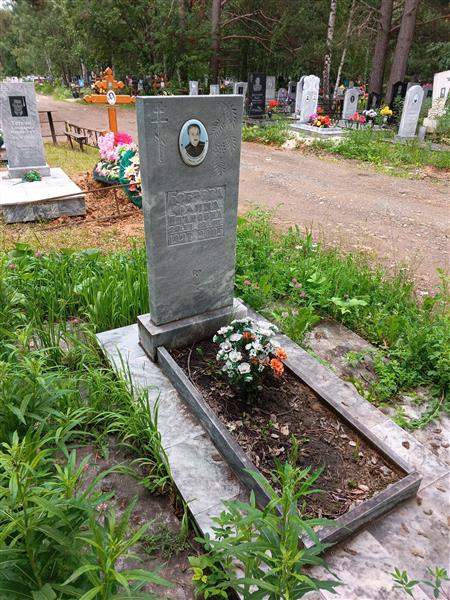 Боброва Фаина Ивановна