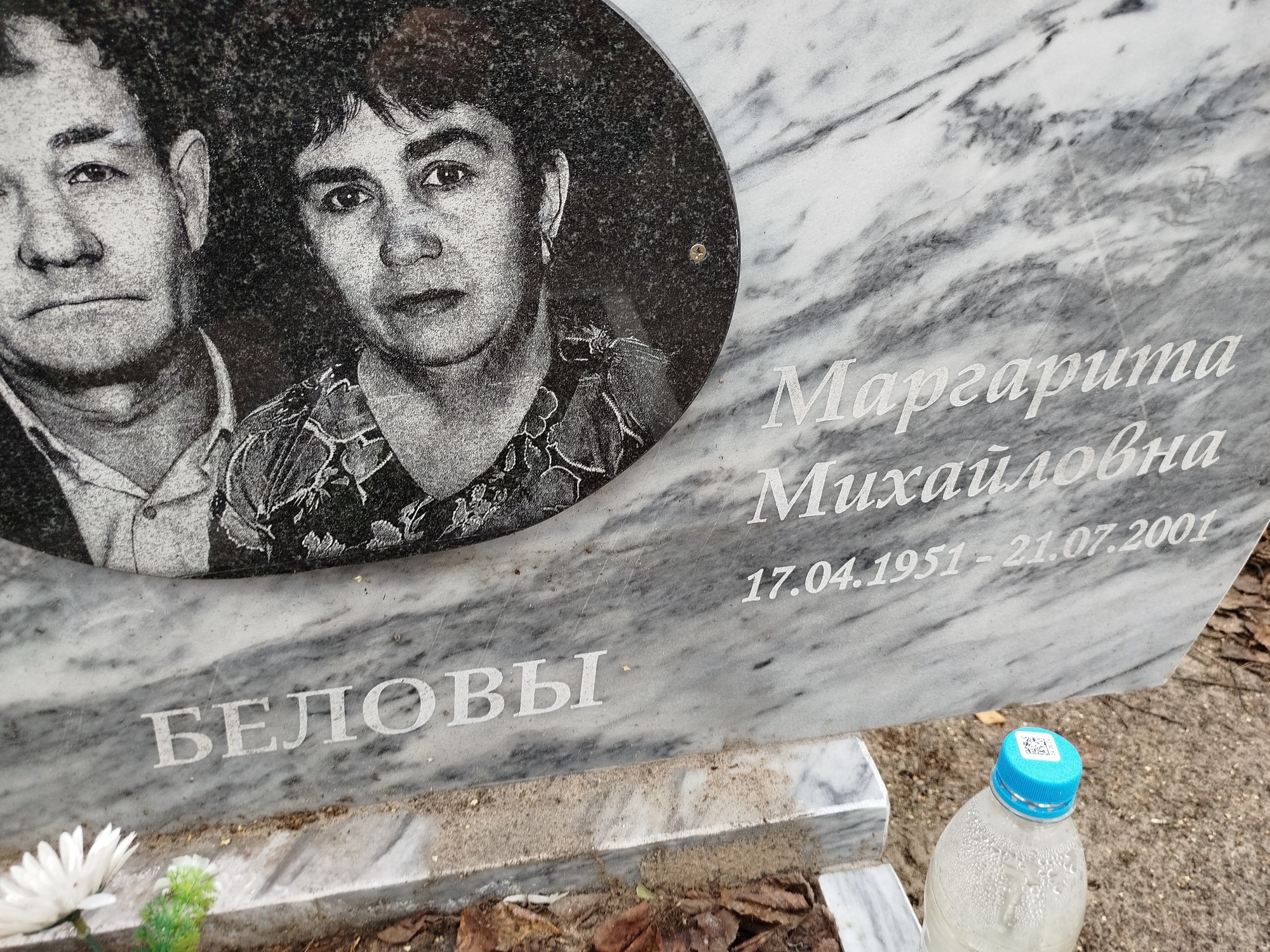 Булова Маргарита Михайловна
