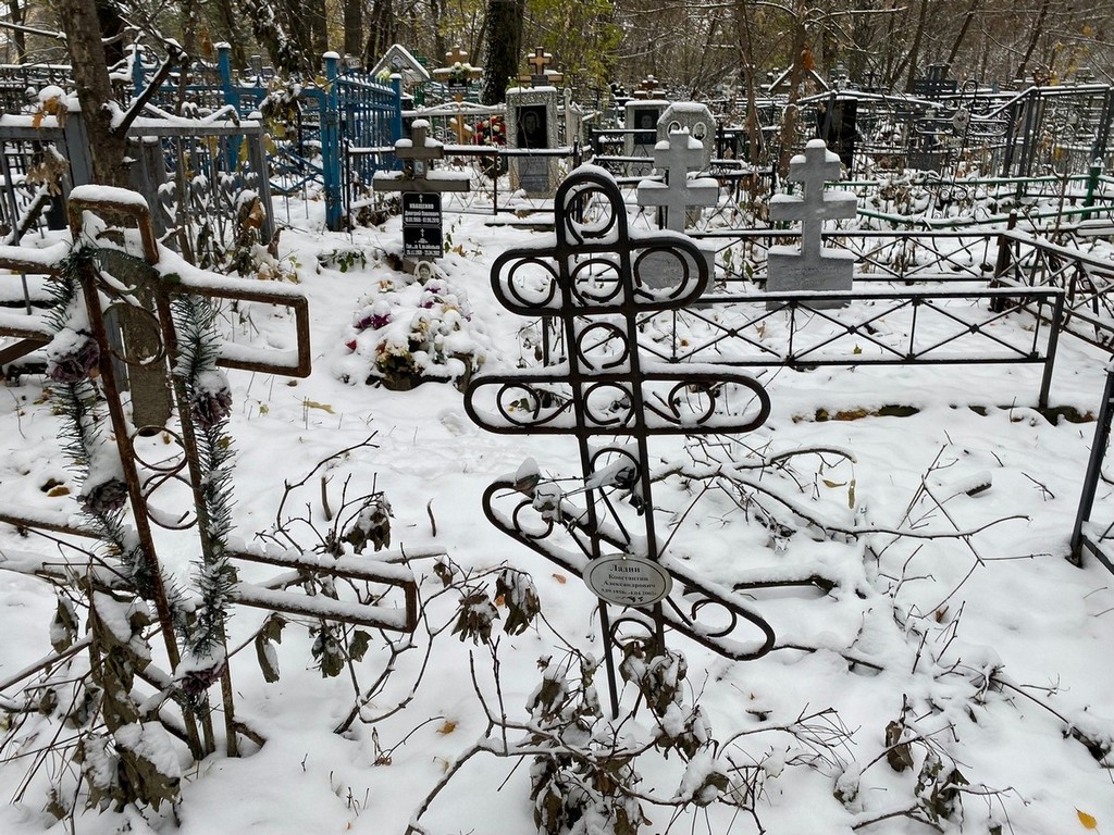 Ладин Константин Александрович