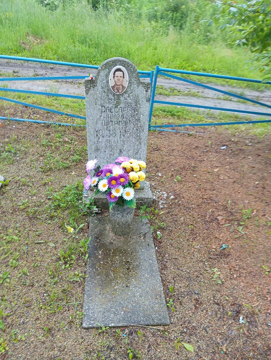 Слесарев Николай Петрович
