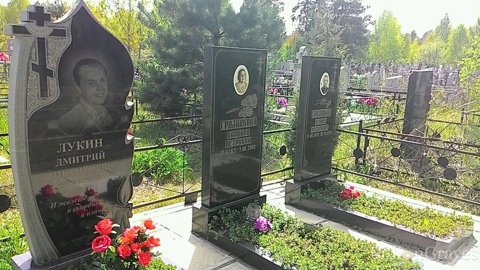 Грозников Леонид Федорович