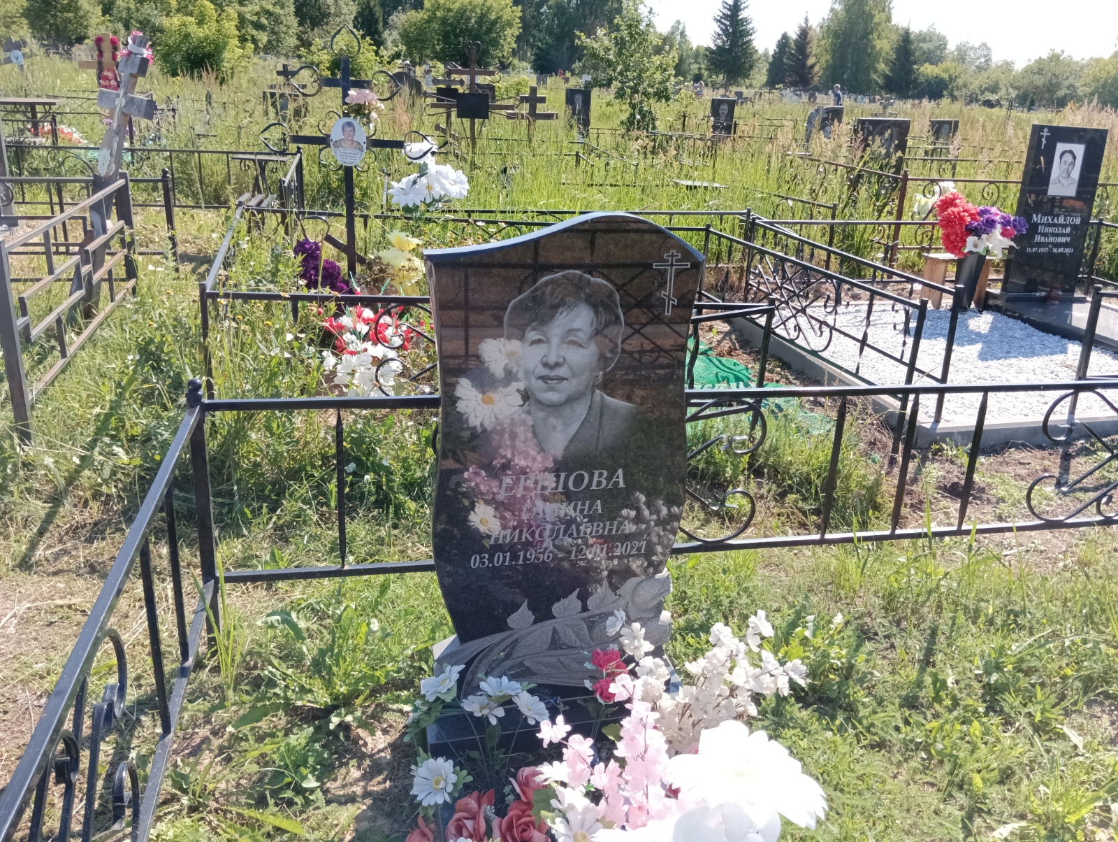 Ершова Галина Николаевна