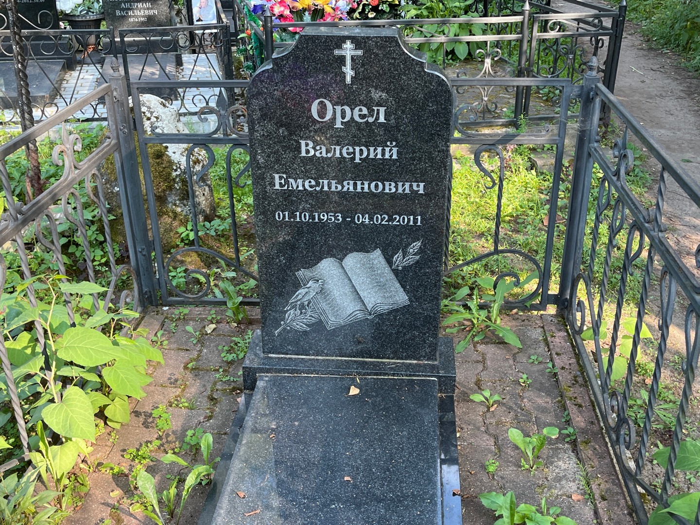 Орел