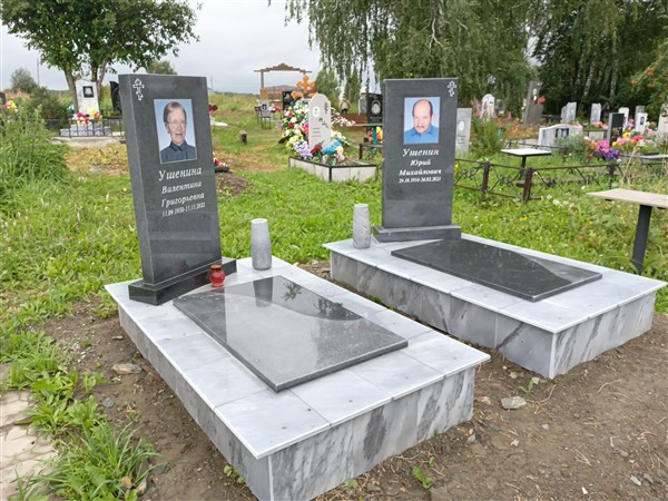 Ушенин Юрий Михайлович