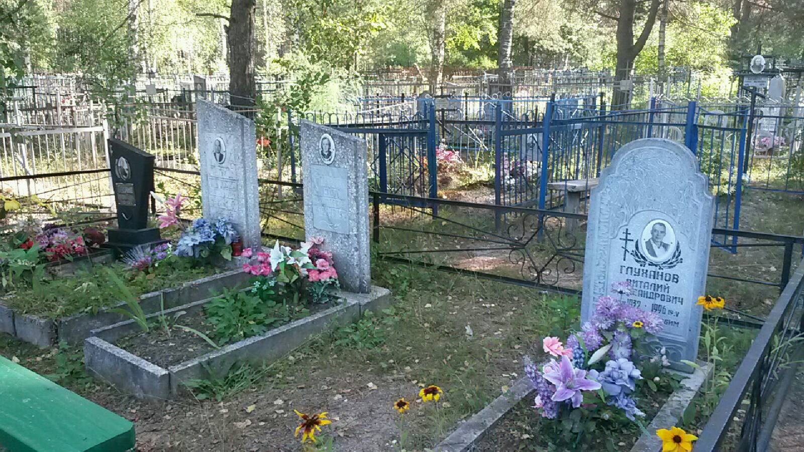 Глуханов Александр Павлович