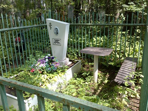 Кузьминых Виктор Михайлович