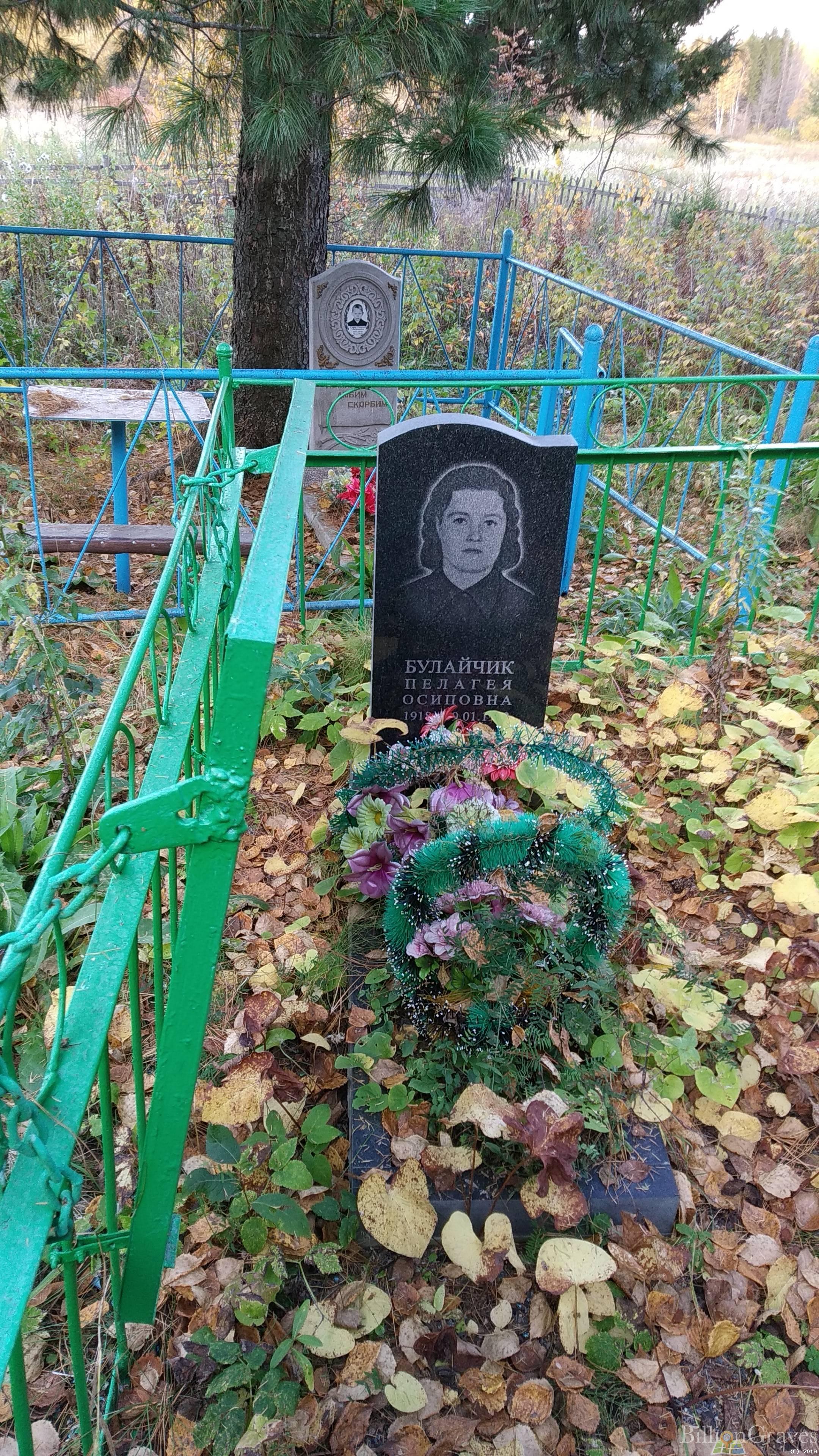 Булайчик Пелагея Осиповна