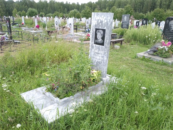 Велижанина Галина Михайловна