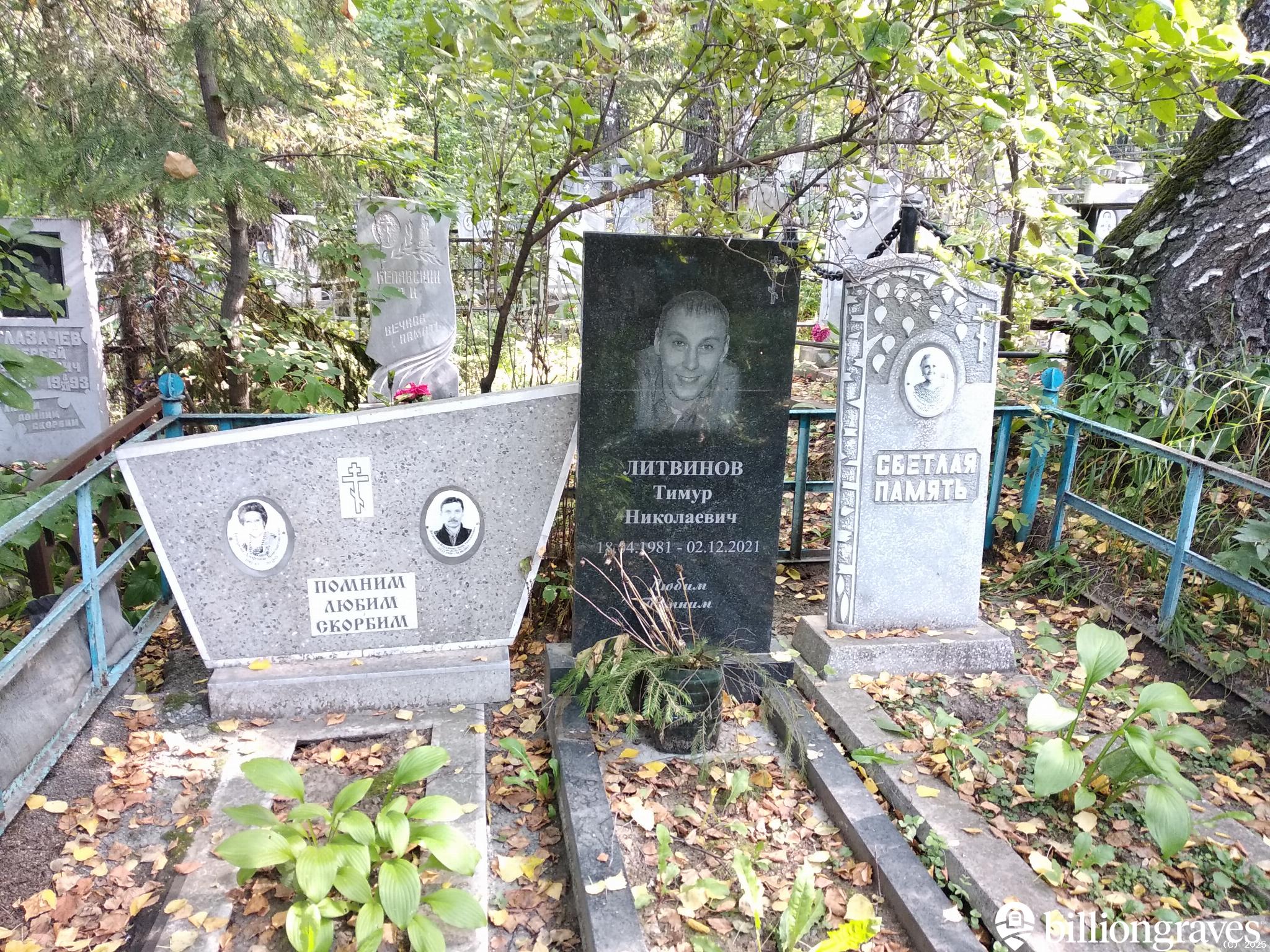 Суковатова Анна Иосифовна