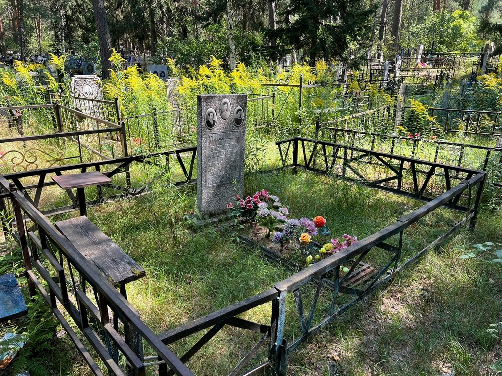Трифонова Юлия Васильевна