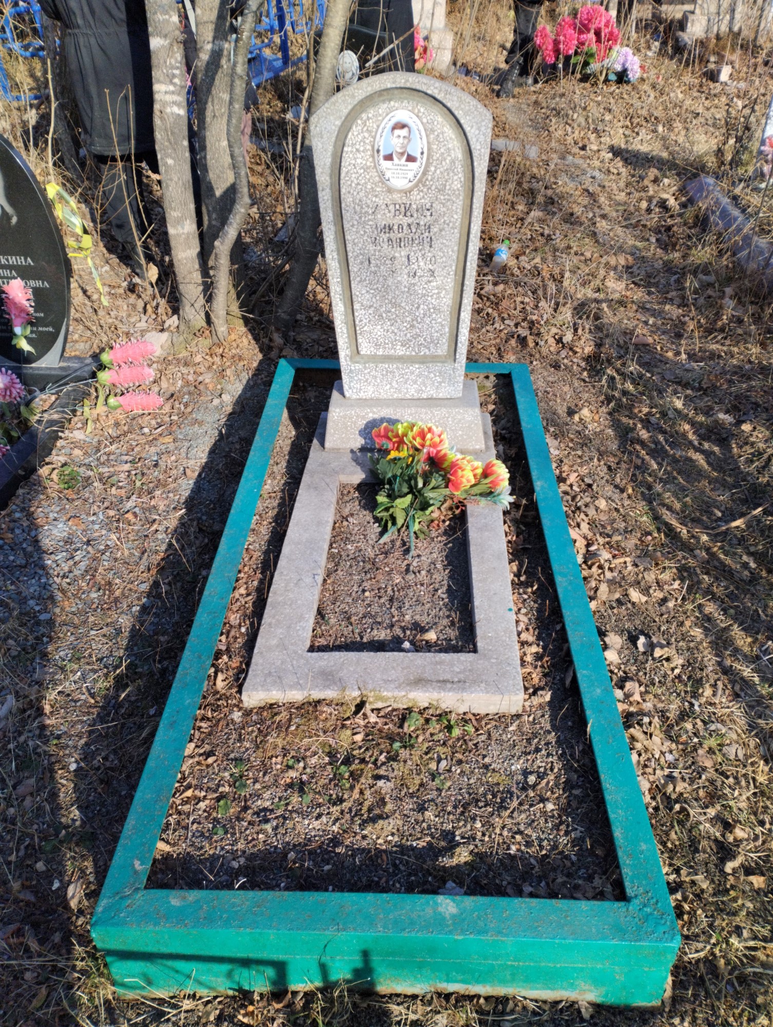 Хавкин Николай Иванович