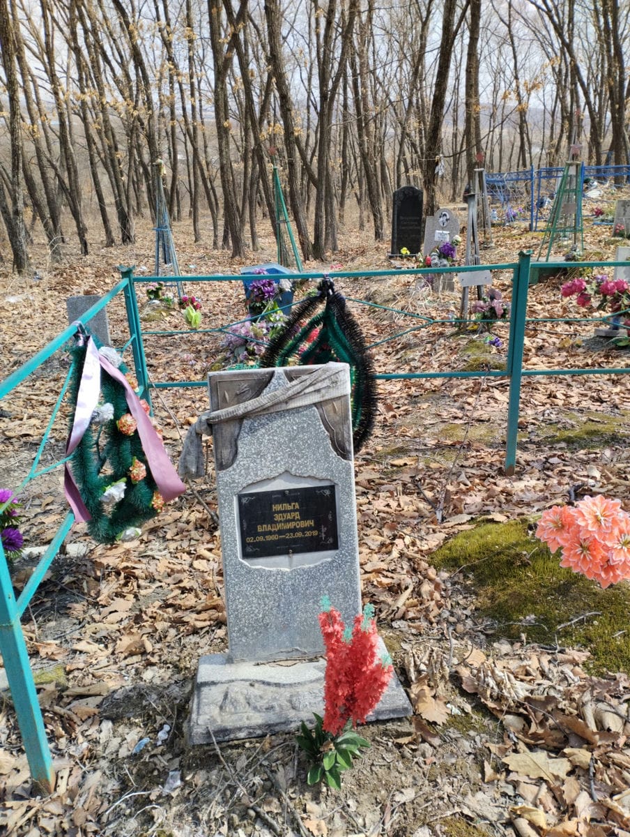 Нильга Эдуарг Владимирович