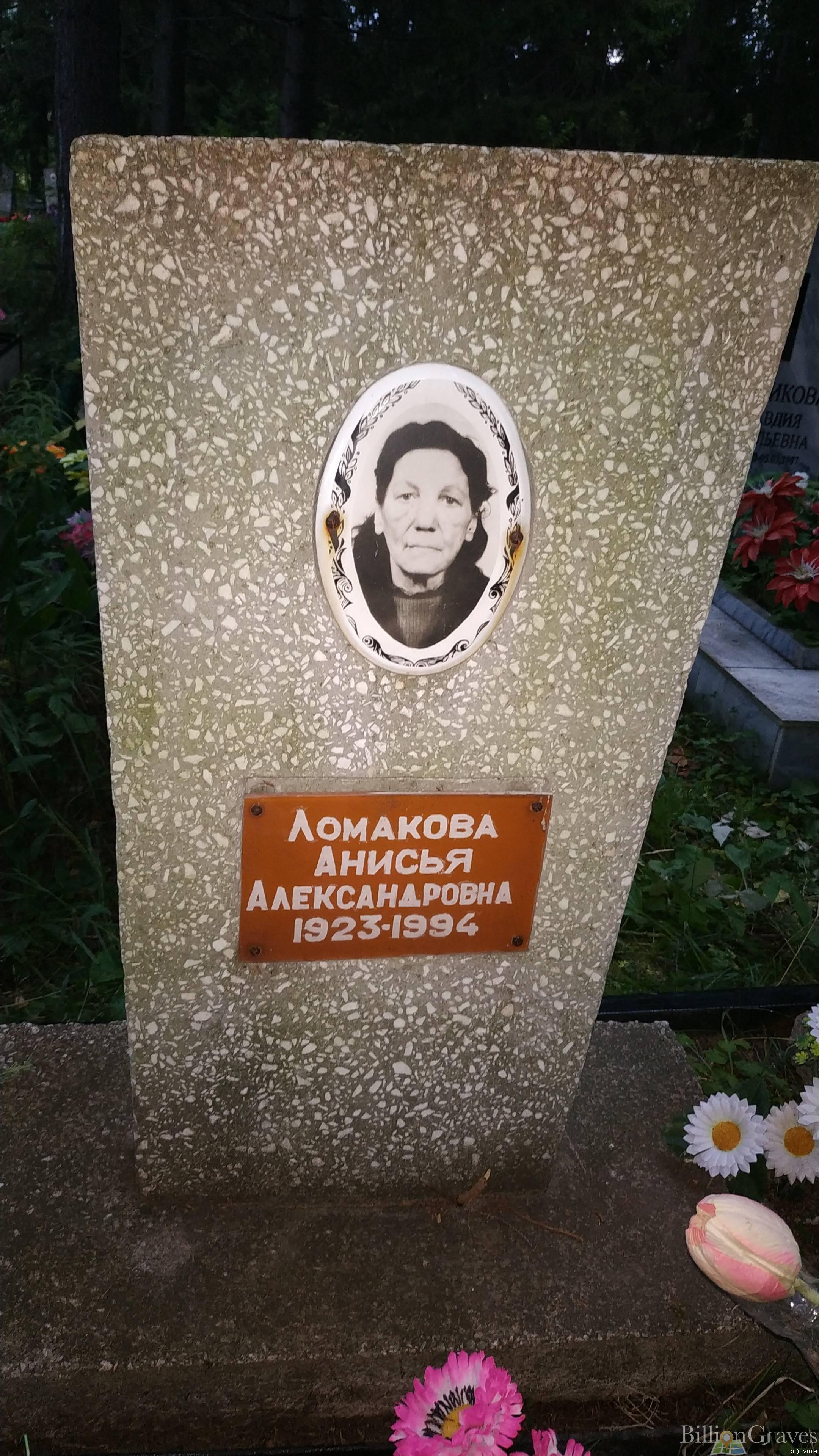 Подтяпурин Иван Иванович