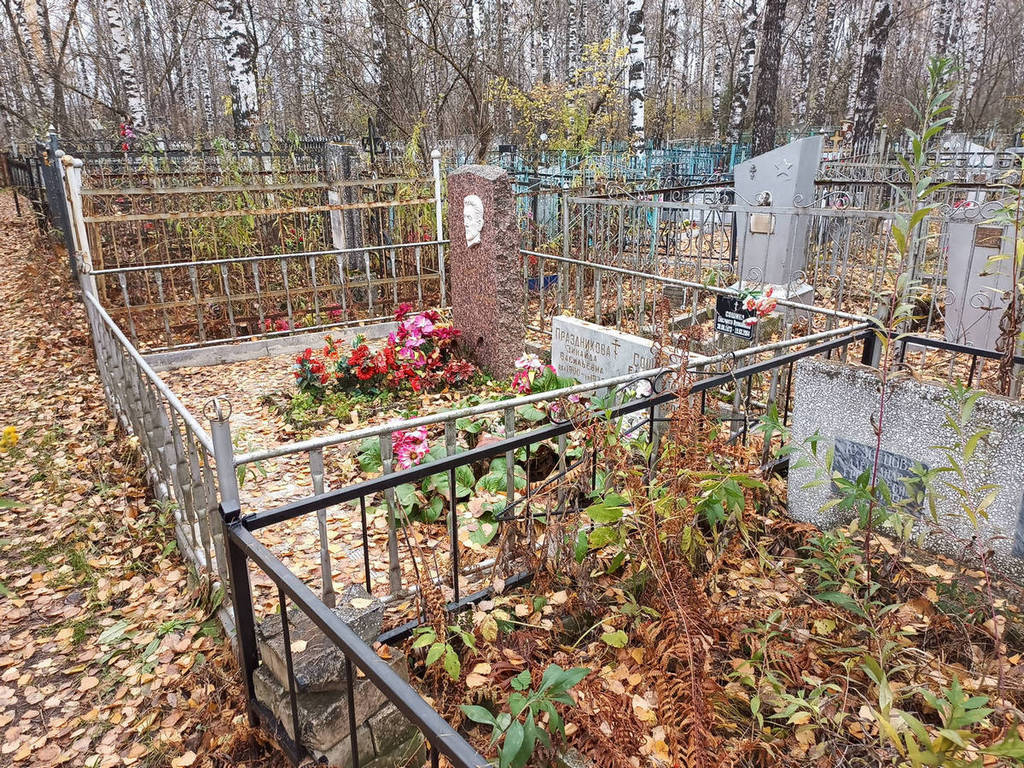 Праздникова Зинаида Васильевна