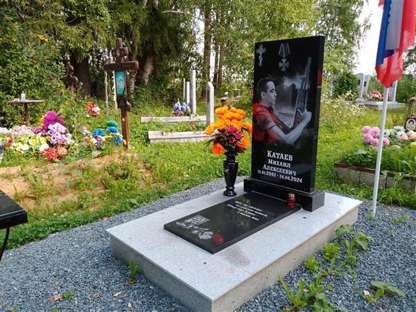 Катаев Михаил Алексеевич