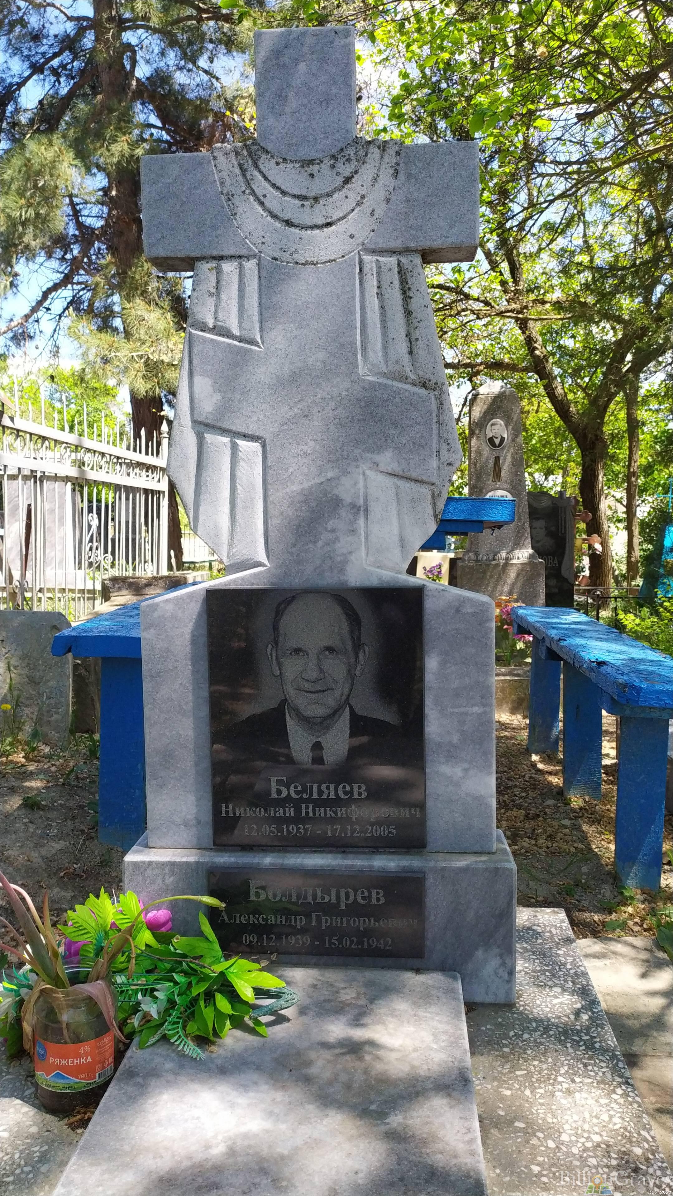 Болдырев Александр Григорьевич