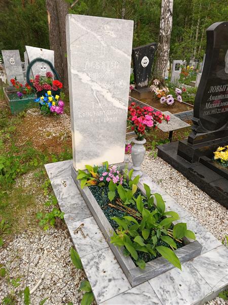 Девятых Николай Алексеевич