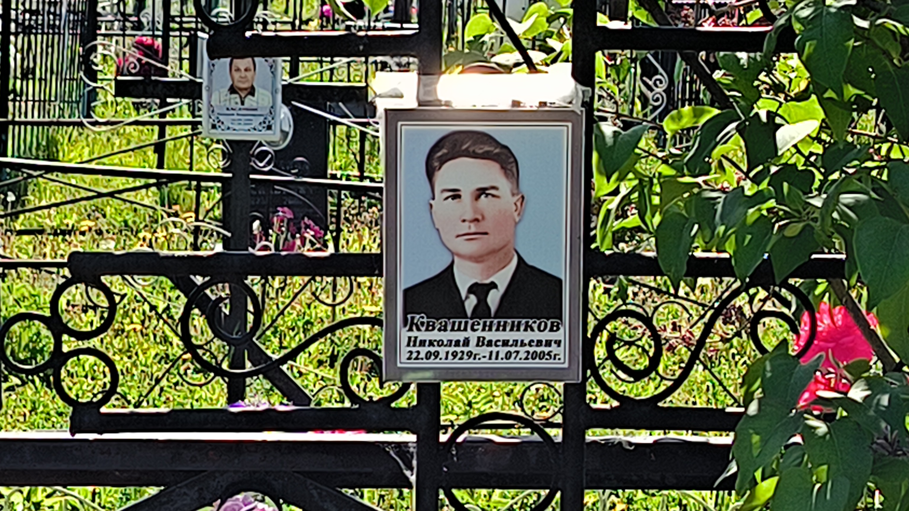 Квашенников Николай Васильевич