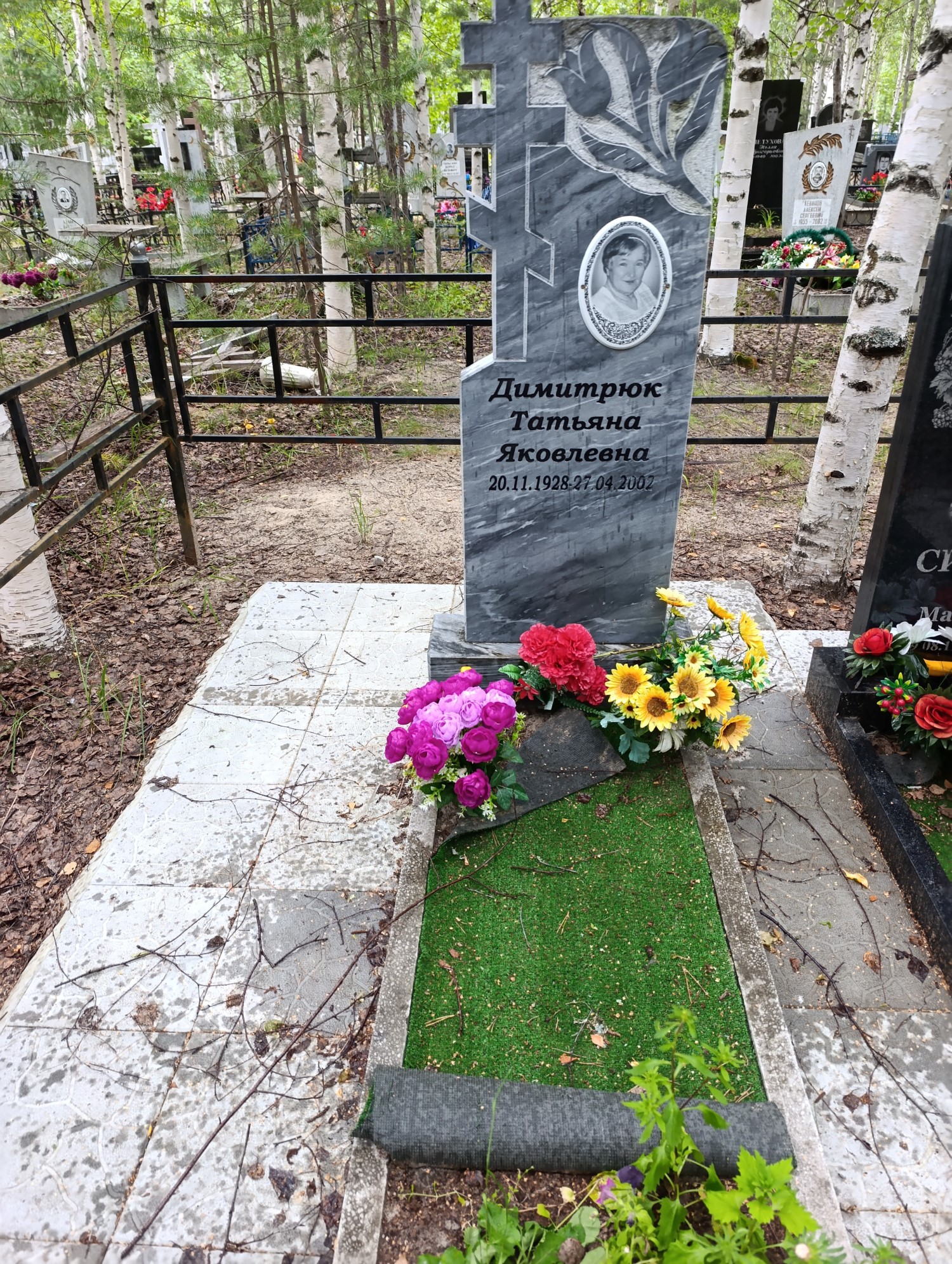 Димитрюк Таттьяна Яковлевна