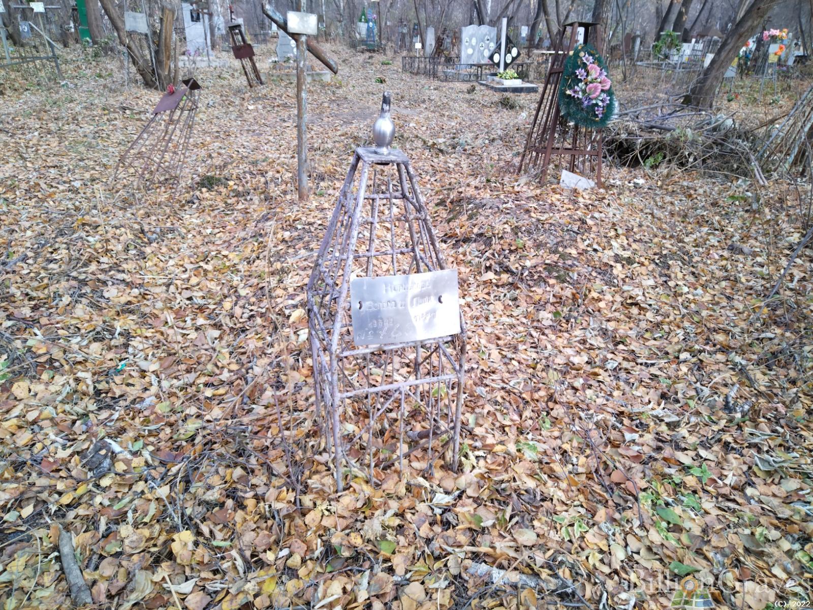 Коркунов Володя
