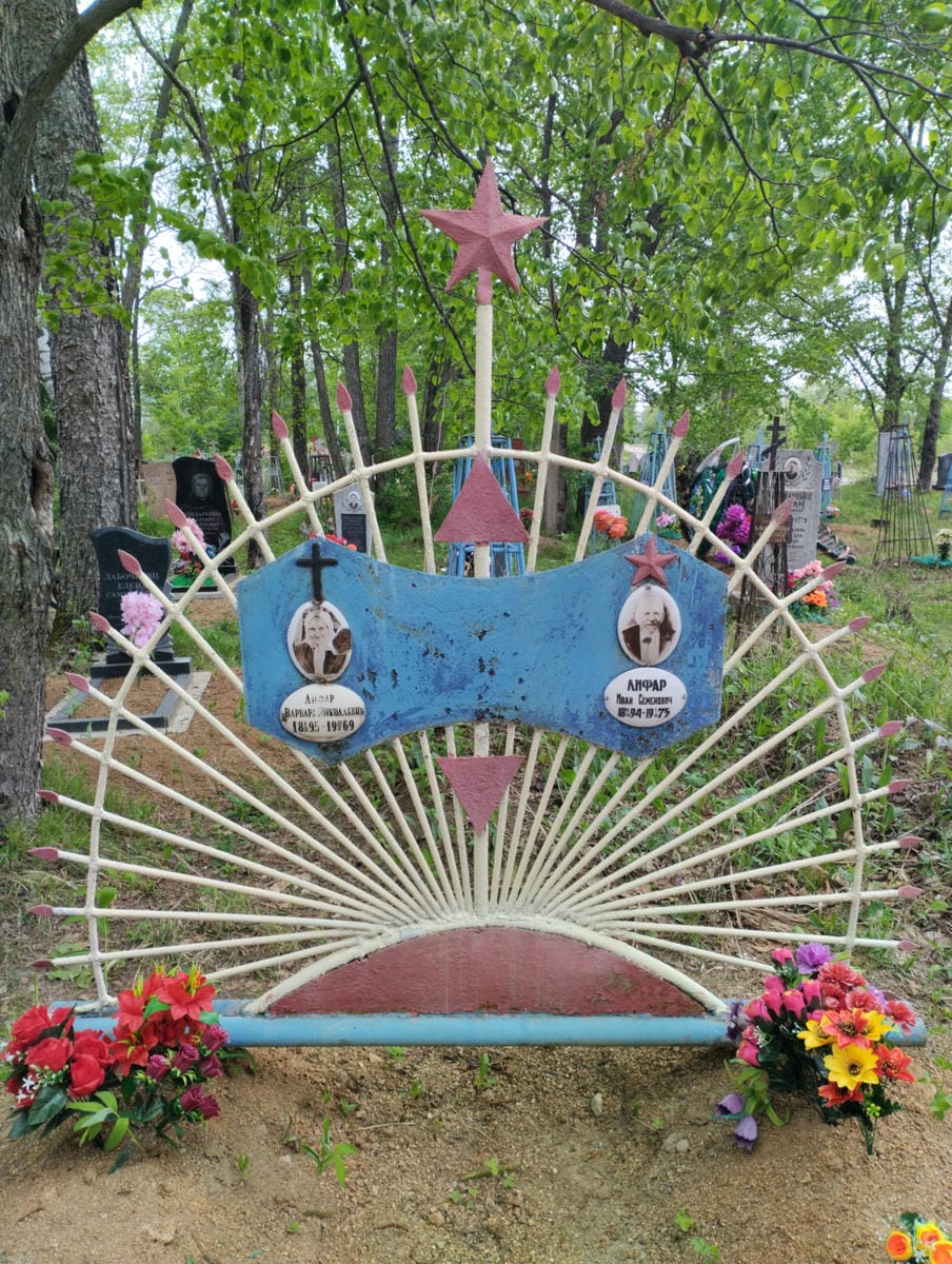 Лифар Варвара Николаевна