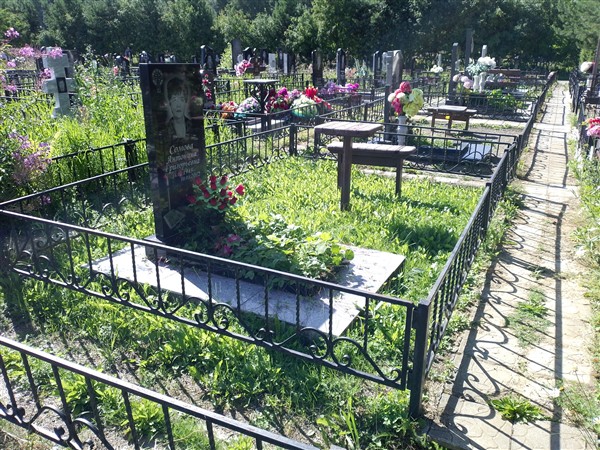 Сомова Антонина Григорьевна