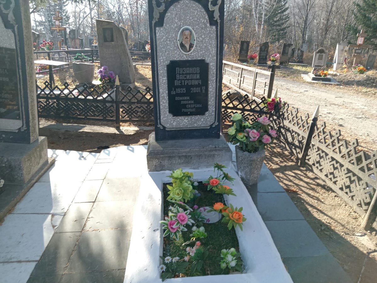 Лузанов Василий Петрович