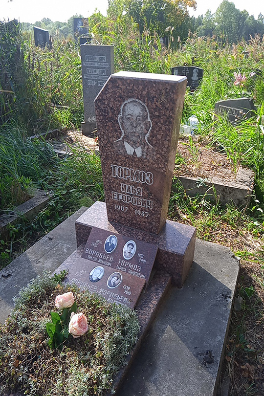 Воробьев Александр Викторович