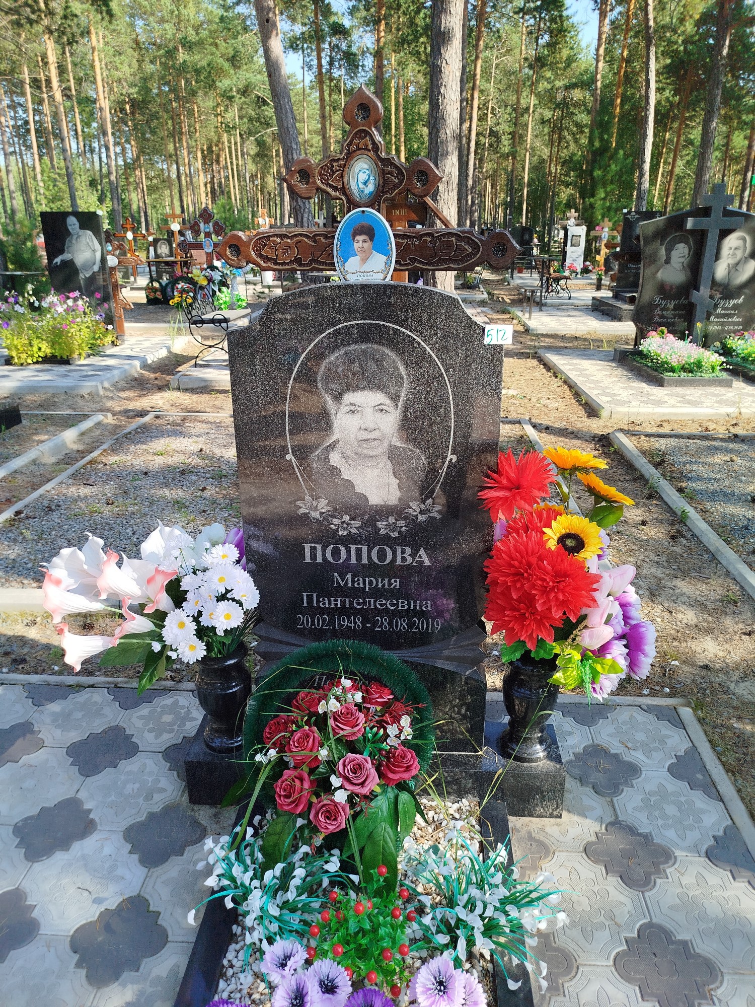 Попова Мария Пантелеевна