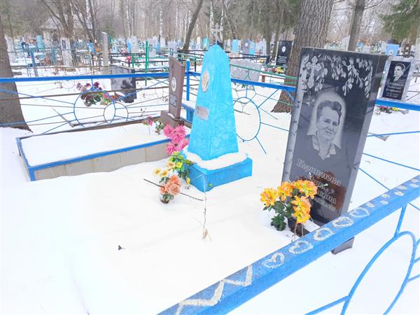 Митейко Галина Васильевна