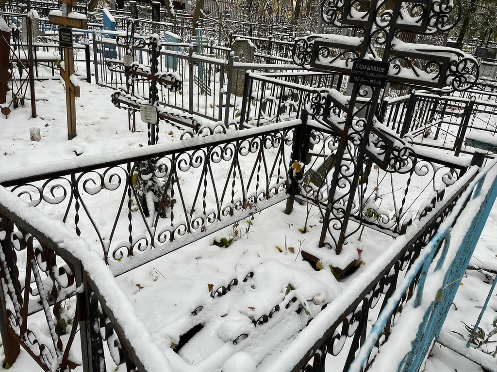 Калашников Виктор Михайлович