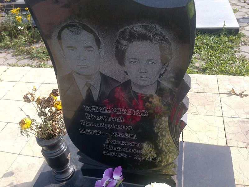 Климченко