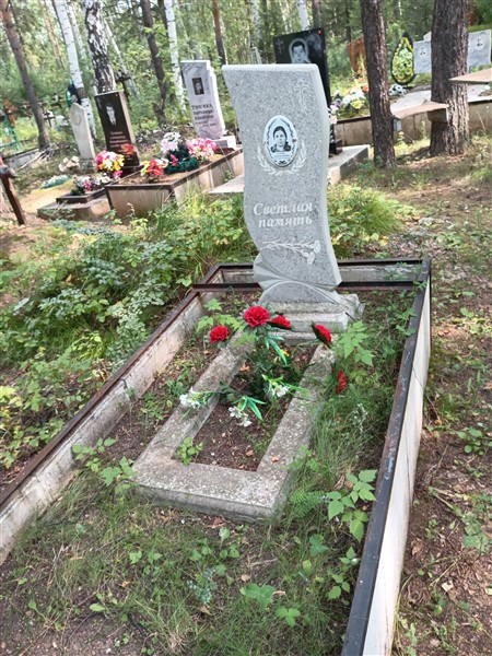 Зоркова Лидия Михайловна