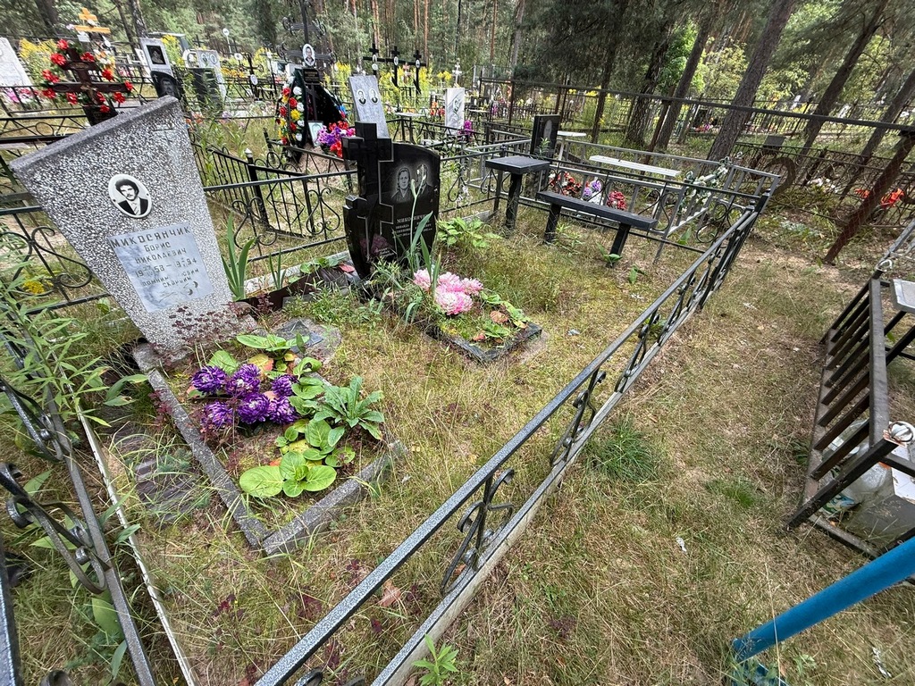 Микосянчик Борис Николаевич