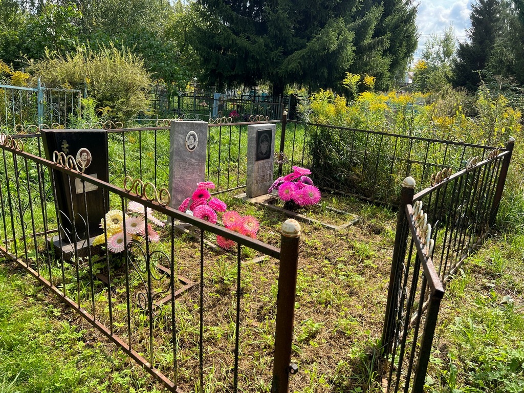 Бубнова Клавдия Ивановна